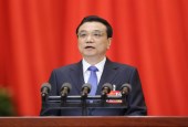 李克强记者会向金融业传递三大积极信号